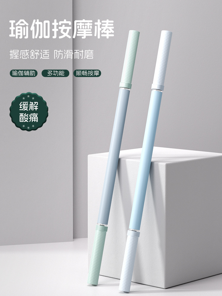 筋膜ローラー 細い筋膜ローラースティック ヨガ用マッサージ棒