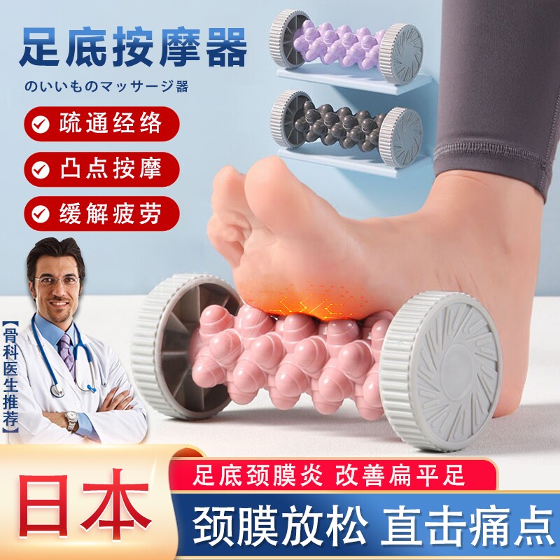 筋膜ローラー 足裏ケア用ミニ筋膜ローラー足底マッサージ器