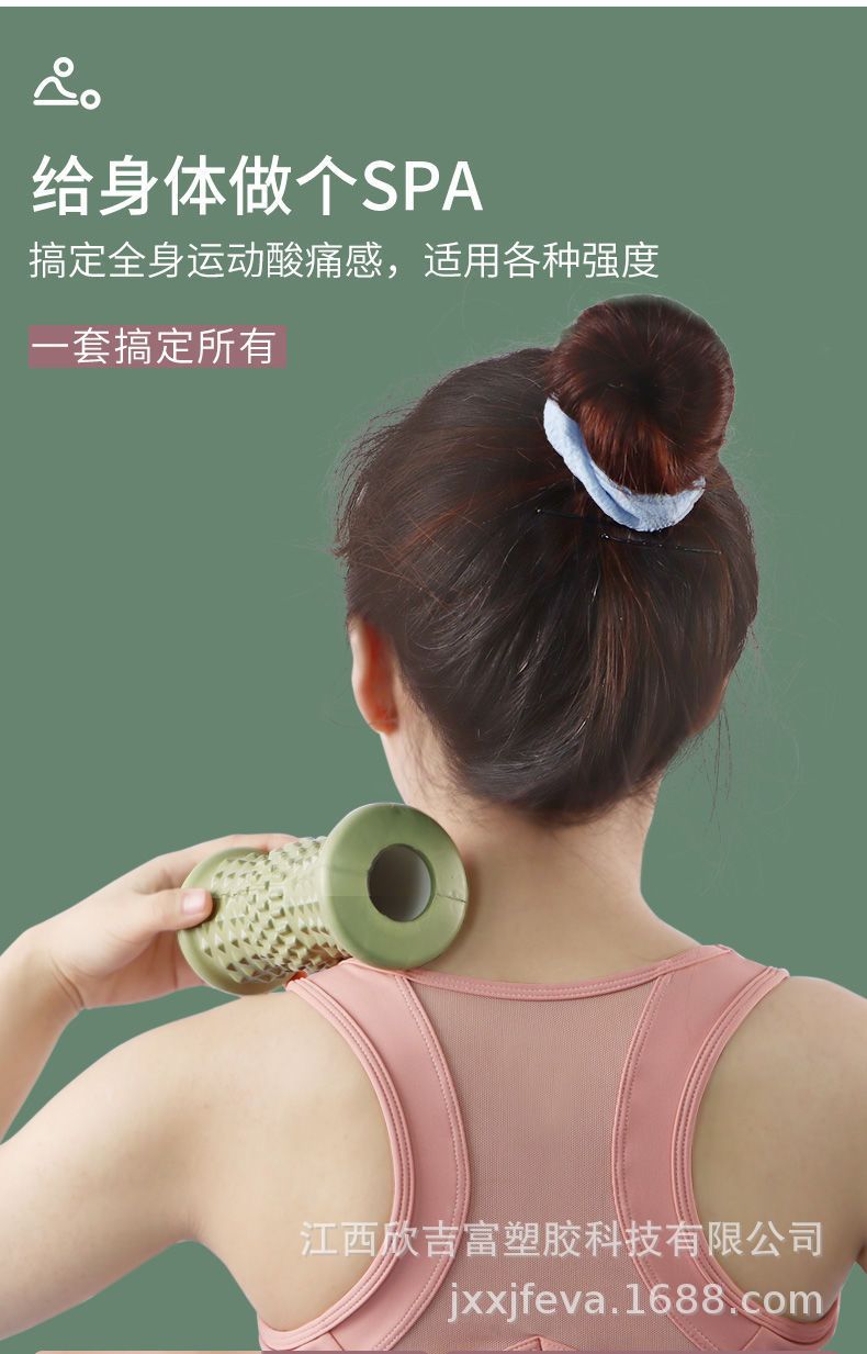 筋膜ローラー やさしくほぐす三段階突起の柔らかめ筋膜ローラー