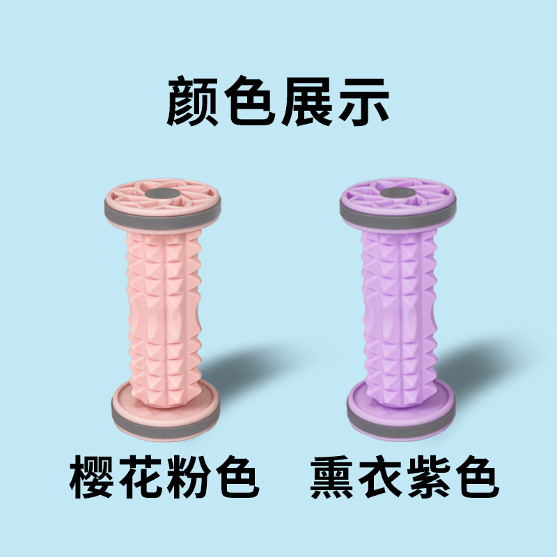筋膜ローラー 多機能足裏筋膜ローラーミニ携帯用