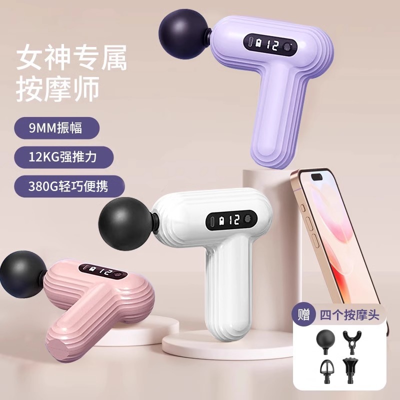 六頭式電動筋膜ローラー液晶表示付き