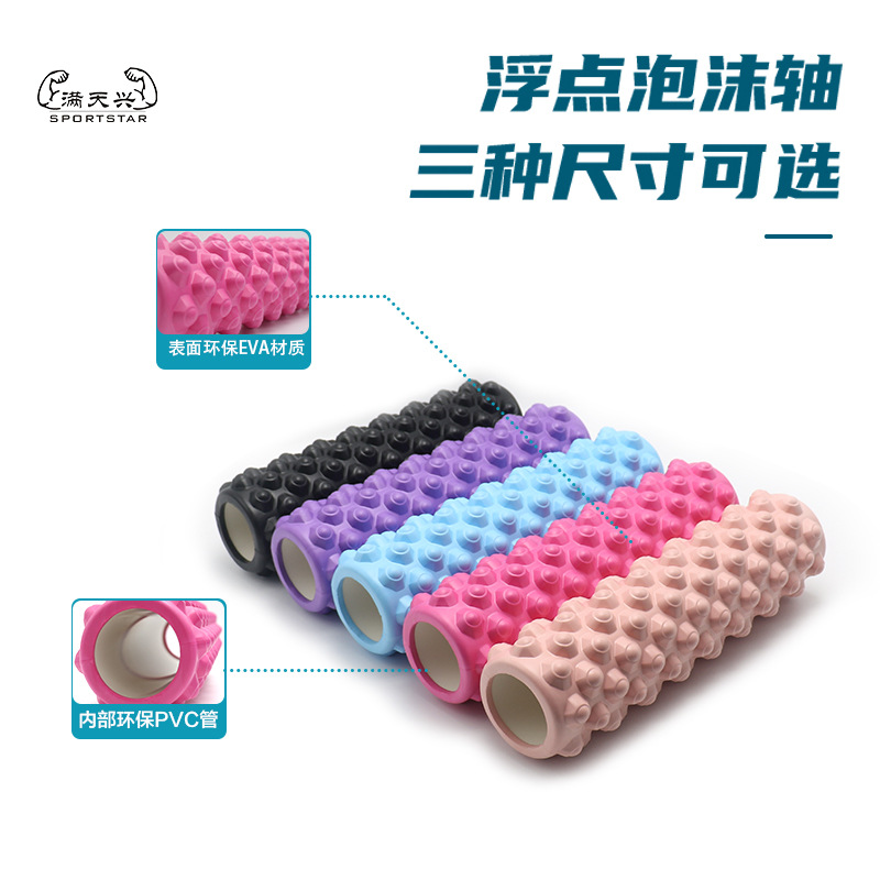 筋膜ローラー 筋膜リリース三点セット按摩スティック