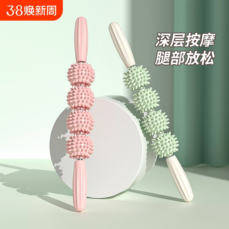 四連突起型スティック筋膜ローラー