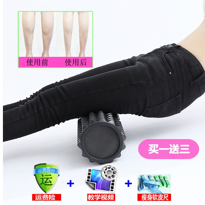 筋膜ローラー 突起デザイン筋膜ローラー細いタイプ四十五センチ