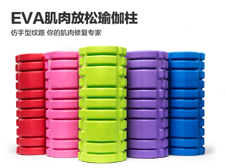 筋膜ローラー やわらか立体突起筋膜ローラー