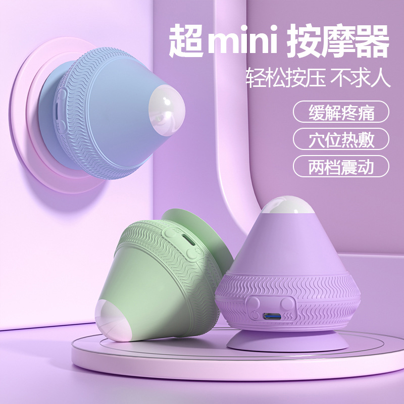 筋膜ローラー 超小型電動筋膜ローラー温熱機能付き