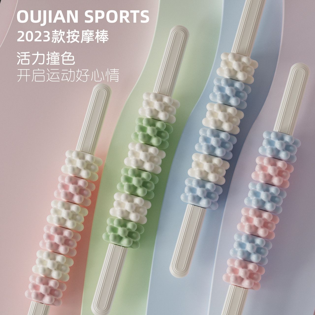 筋膜ローラー 携帯便利ハンディ型筋膜ローラーミニ