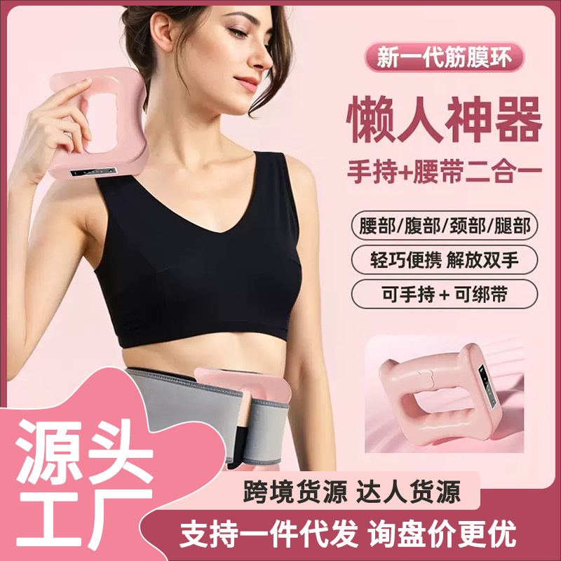 筋膜ローラー 二通り使える電動筋膜ローラー手持ち腰巻き兼用