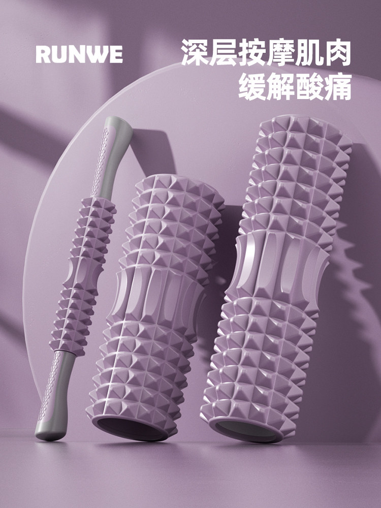 細型筋膜ローラー 突起付き深層マッサージ棒