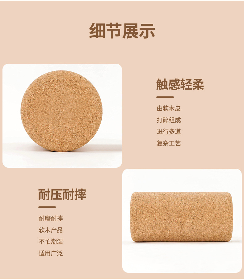 筋膜ローラー 携帯型筋膜ローラーミニ天然素材マッサージ器