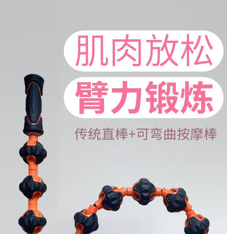 筋膜ローラー 首肩用連結球型筋膜ローラーミニ