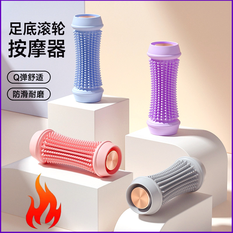 筋膜ローラー 足裏専用突起式筋膜ローラーミニ