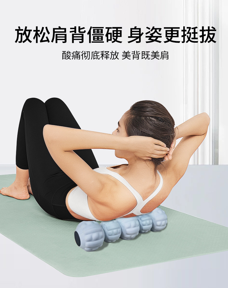 筋膜ローラー 連結球型筋膜ローラーミニ携帯用軸タイプ