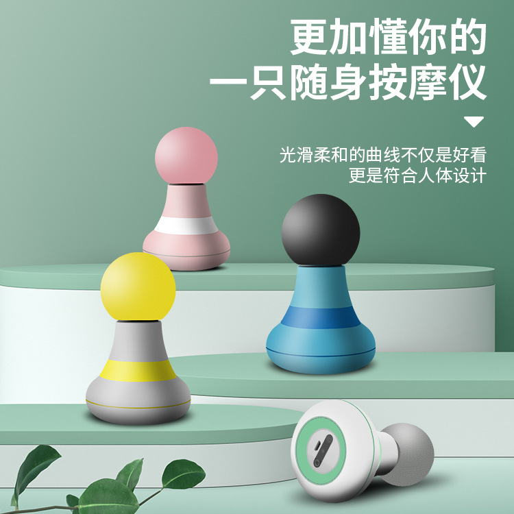 筋膜ローラー 携帯型電動筋膜ローラー多機能按摩器