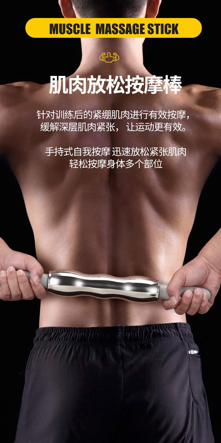 筋膜ローラー 冷温切替式細身筋膜ローラー深層筋肉対応