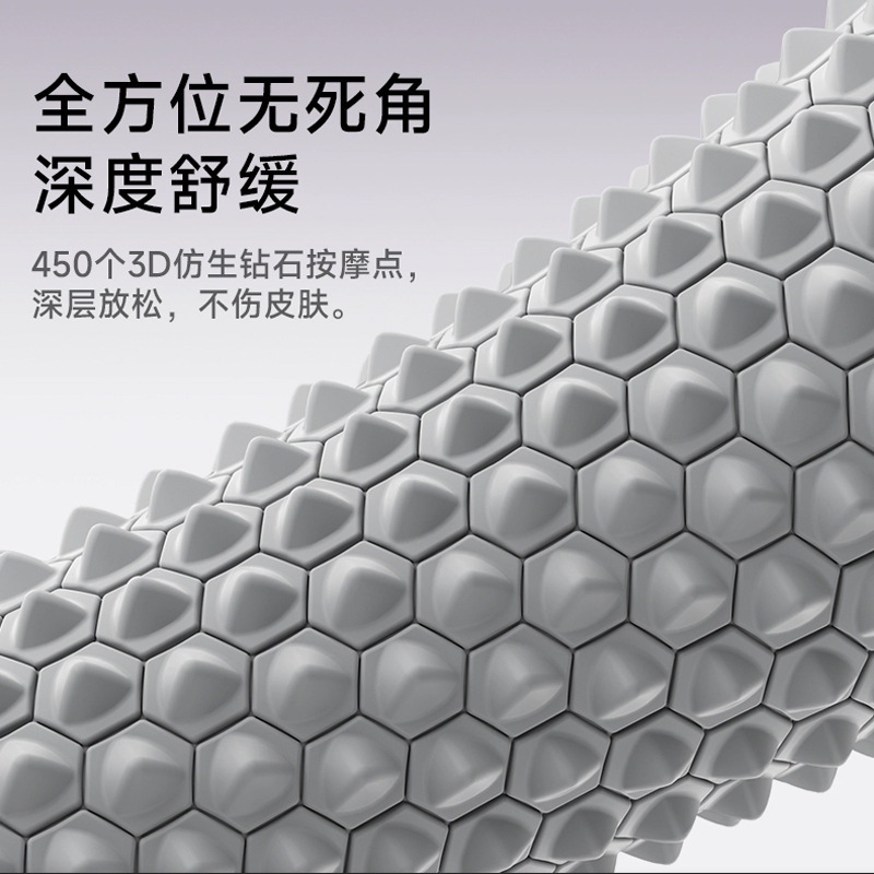 筋膜ローラー 足裏専用立体突起付き筋膜ローラーミニ