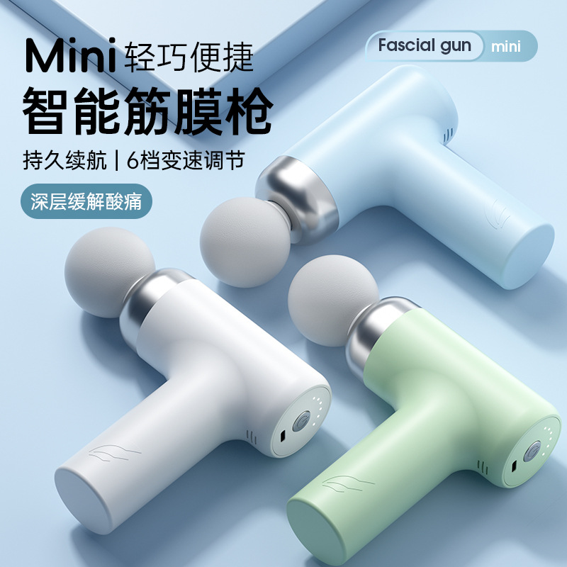筋膜ローラー 小型軽量六段階調整電動筋膜ローラー