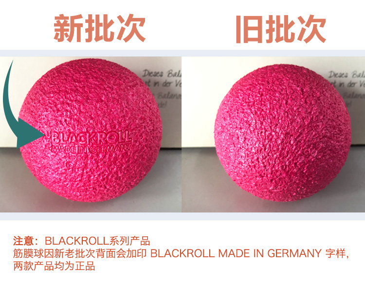 筋膜ローラー 筋膜リリースボール型ミニマッサージ器具