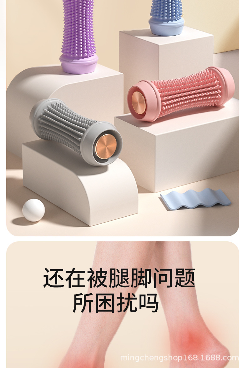 筋膜ローラー 足裏専用突起式筋膜ローラーミニ