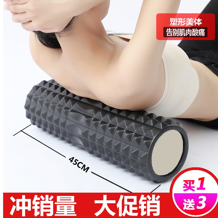 筋膜ローラー 突起デザイン筋膜ローラー細いタイプ四十五センチ