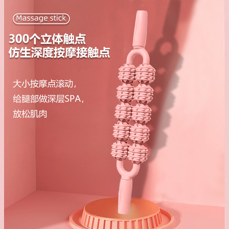 筋膜ローラー 美脚専用双排突起筋膜ローラー柔らかめ