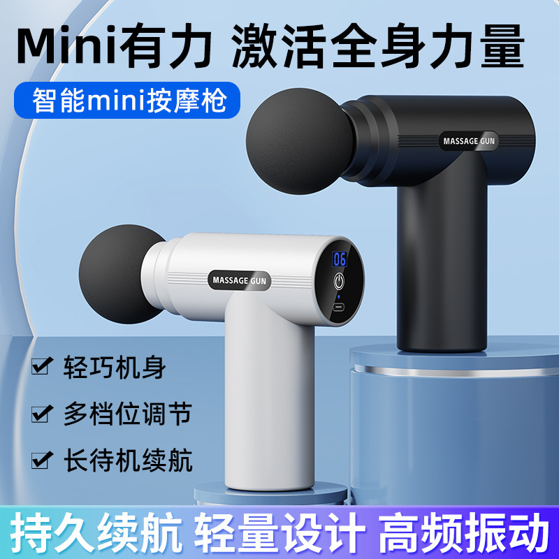 筋膜ローラー 小型電動筋膜ローラー高振動按摩器
