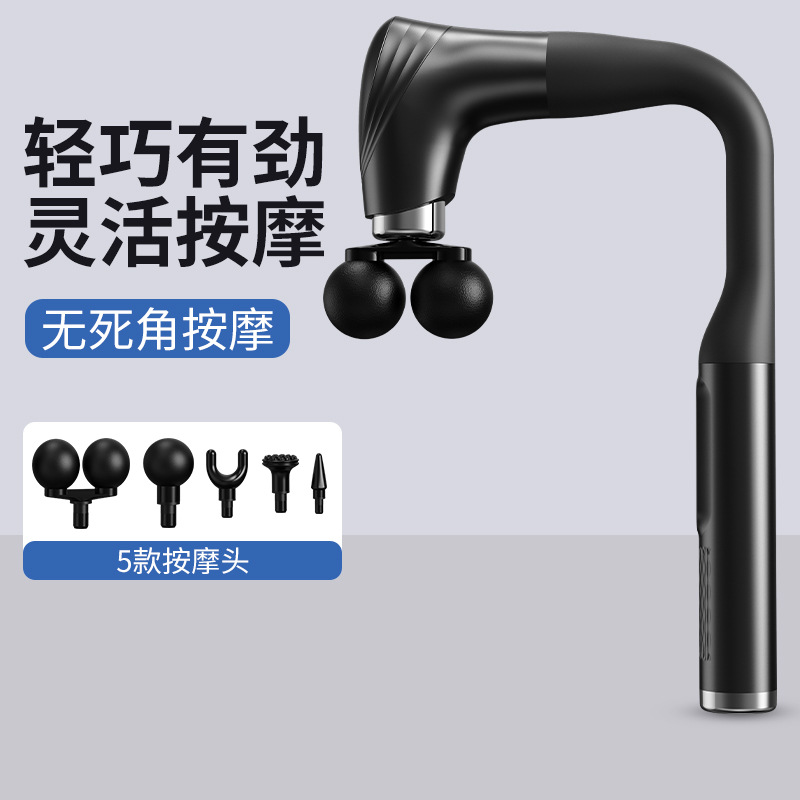 筋膜ローラー U型双頭電動筋膜ローラー 5種類アタッチメント付き