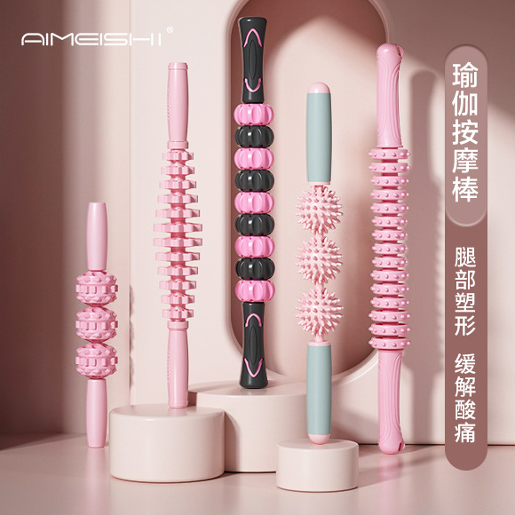 筋膜ローラー 細身型筋膜ほぐし棒セット 突起付きマッサージスティック