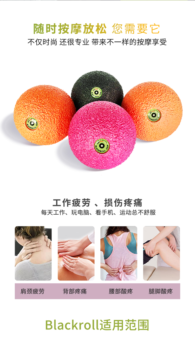 筋膜ローラー 筋膜リリースボール型ミニマッサージ器具