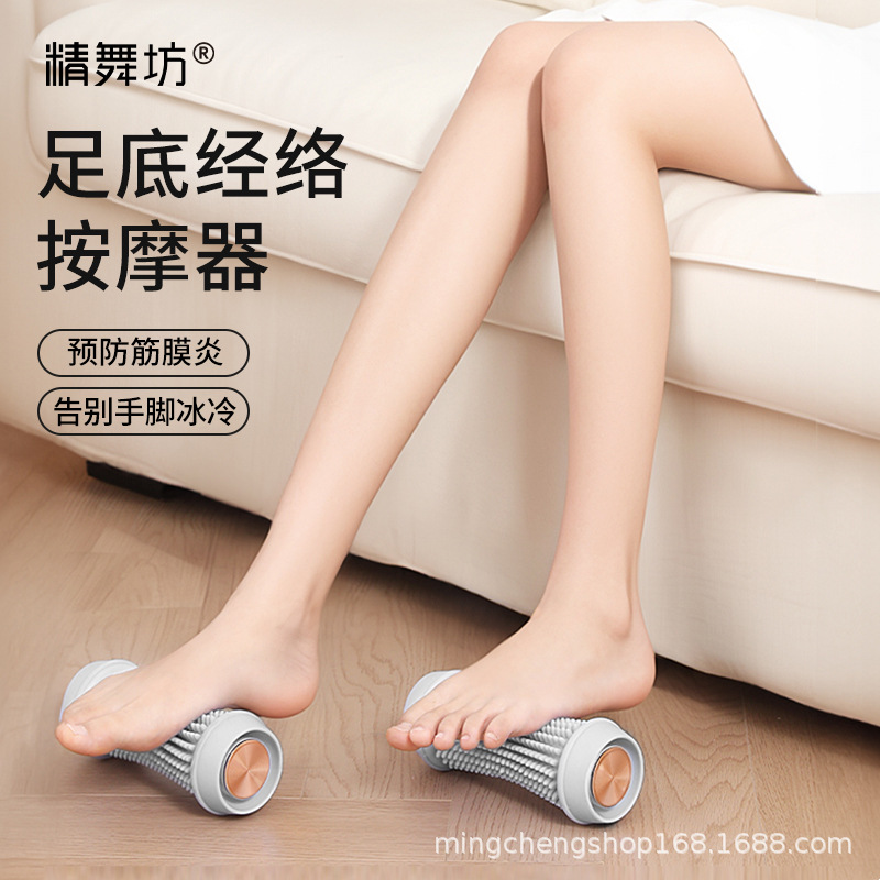 筋膜ローラー 足裏専用突起式筋膜ローラーミニ