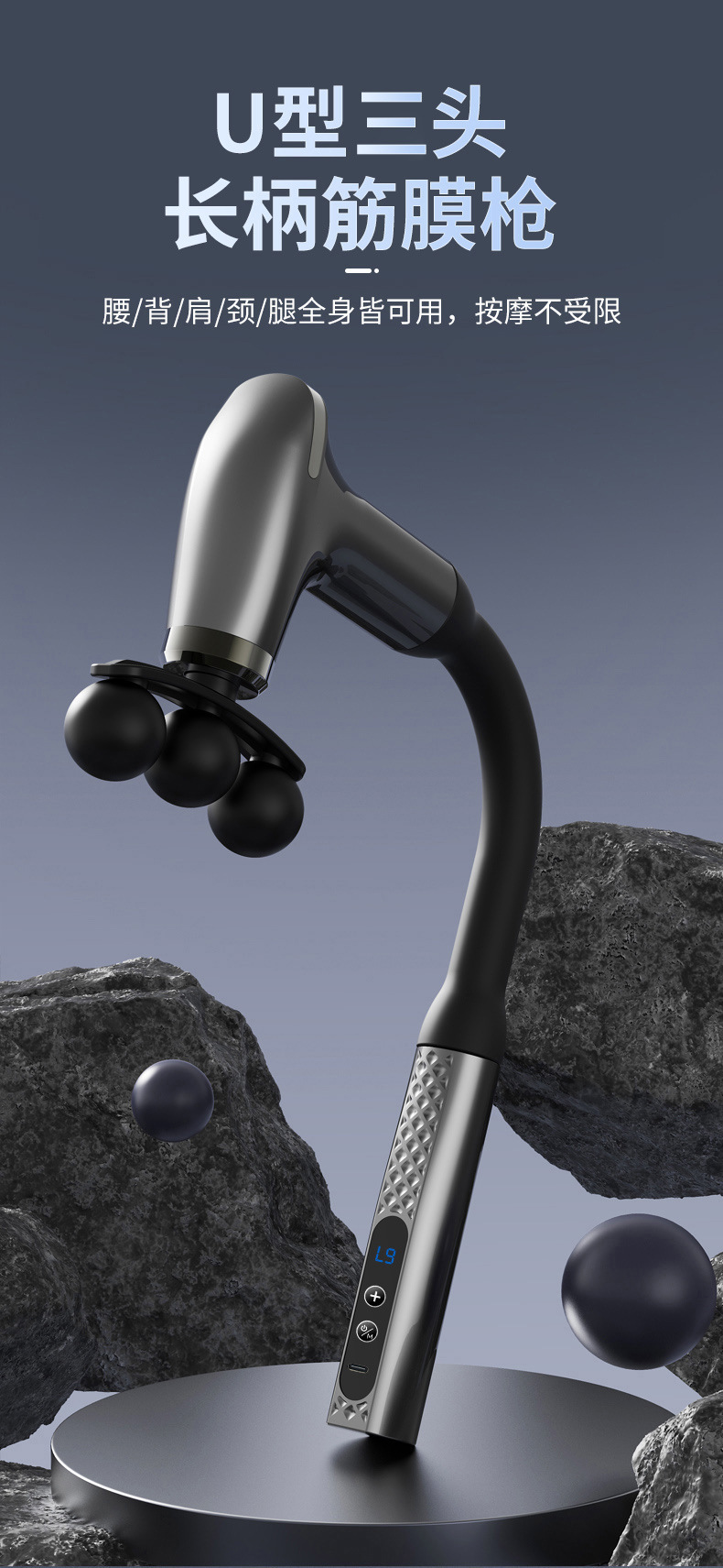 筋膜ローラー 多機能アタッチメント付き電動筋膜ローラー