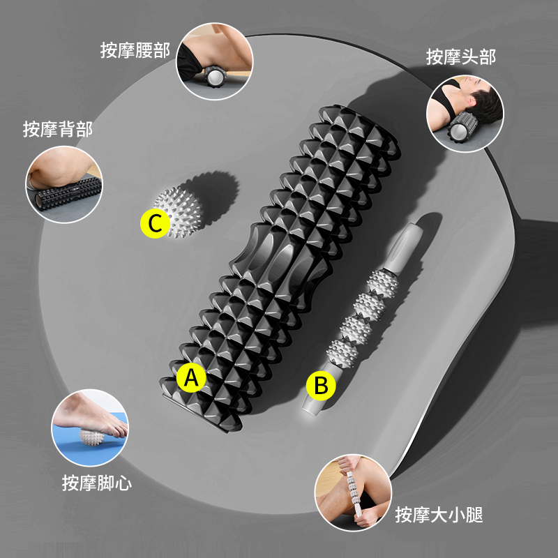 筋膜ローラー 全身ほぐし専用長い筋膜ローラー45センチ