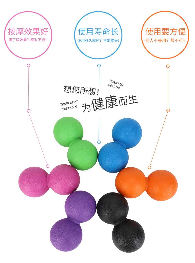 筋膜ローラー 筋膜ほぐし球ミニ二連タイプ健康按摩球