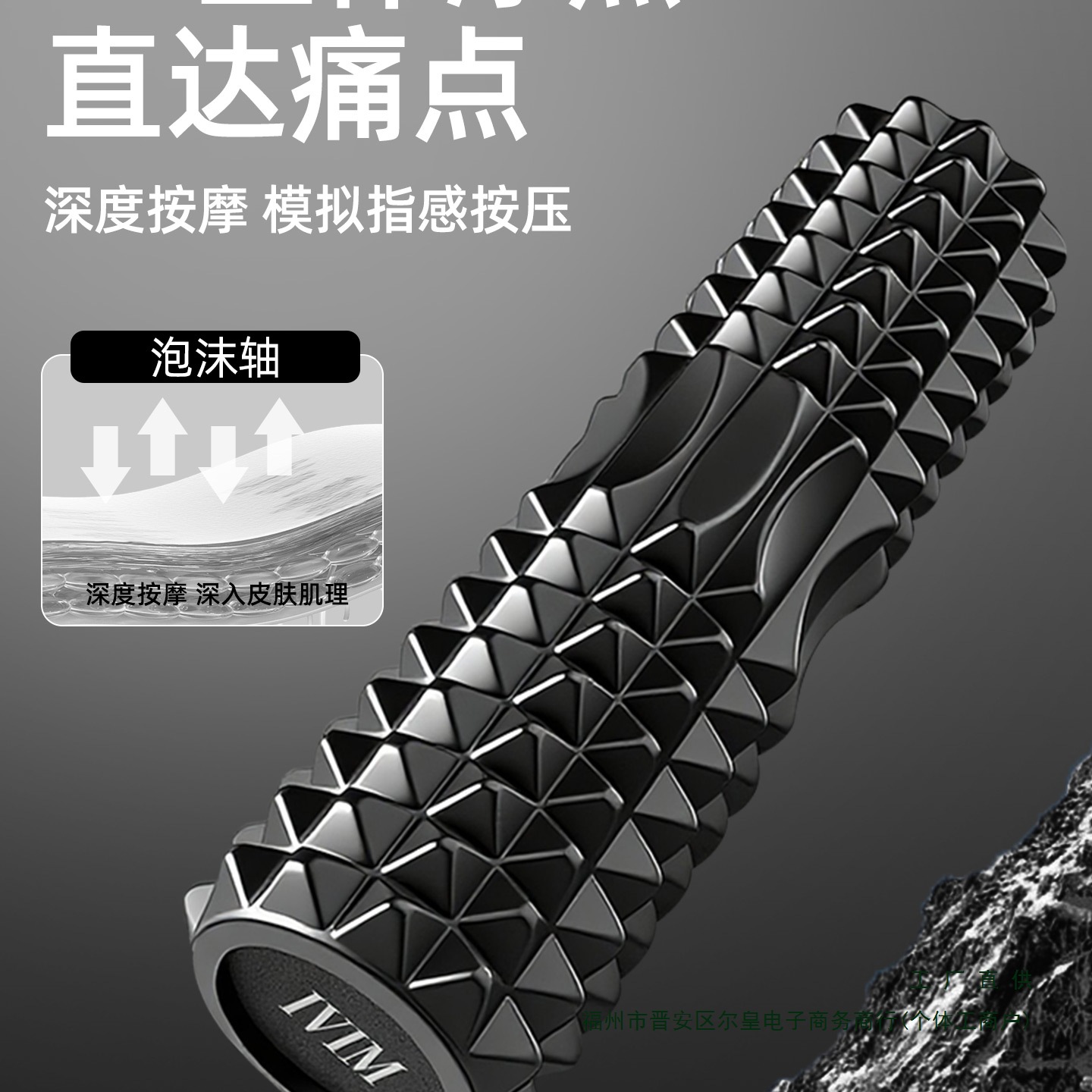 https://fulmo-img-server.com/kinmaku-roller-factory/6b652474-3ef5-4088-ab83-8dc9d4a4980b.jpg