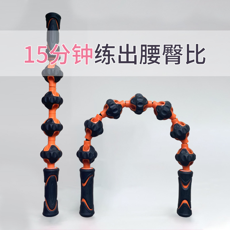 筋膜ローラー 首肩用連結球型筋膜ローラーミニ