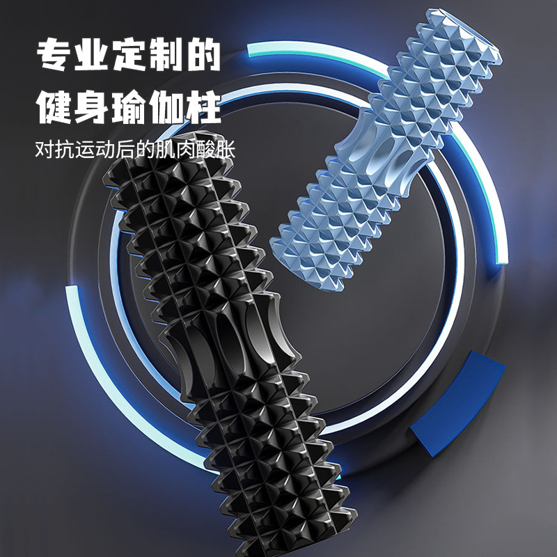 筋膜ローラー 全身筋膜リリース用長型泡沫軸