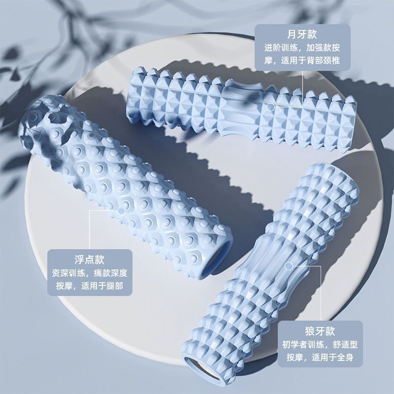 筋膜ローラー 立体突起型筋膜ローラー長いタイプ全身用