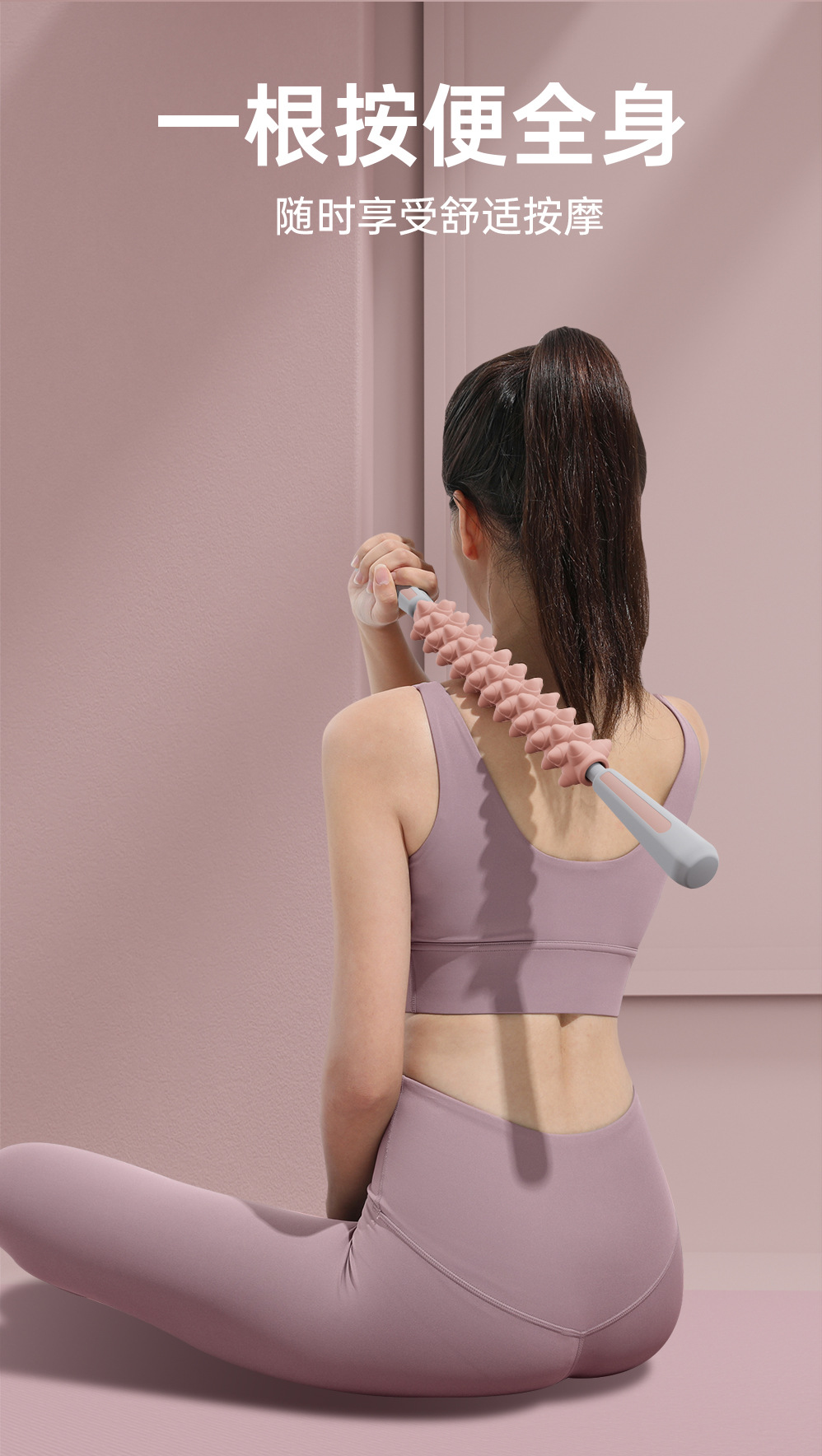 筋膜ローラー 持ち手付き突起式筋膜ローラーミニスティック