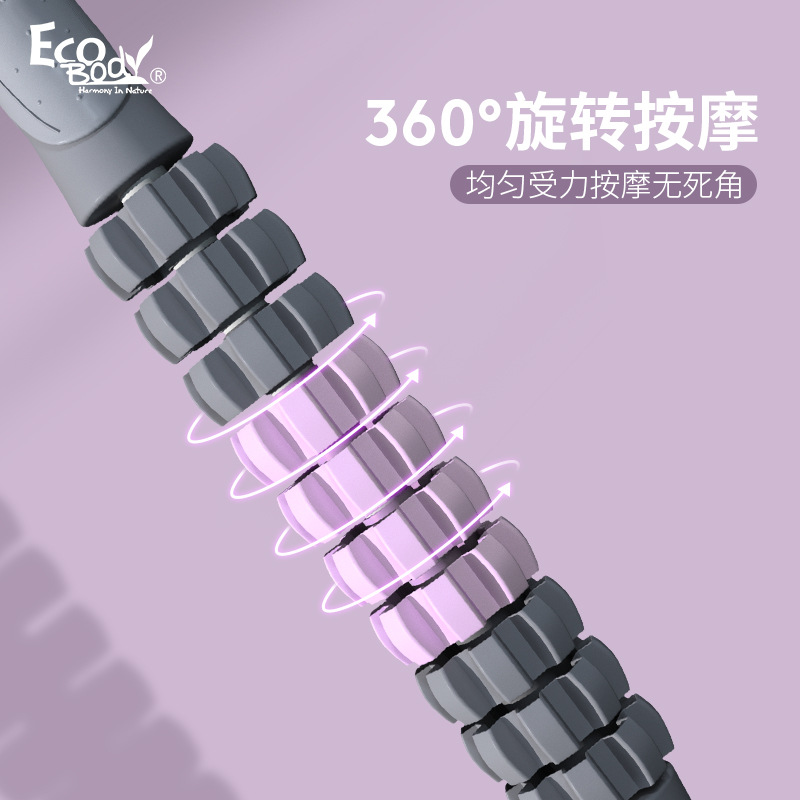 筋膜ローラー 多連突起式筋膜ローラー細いタイプ専用