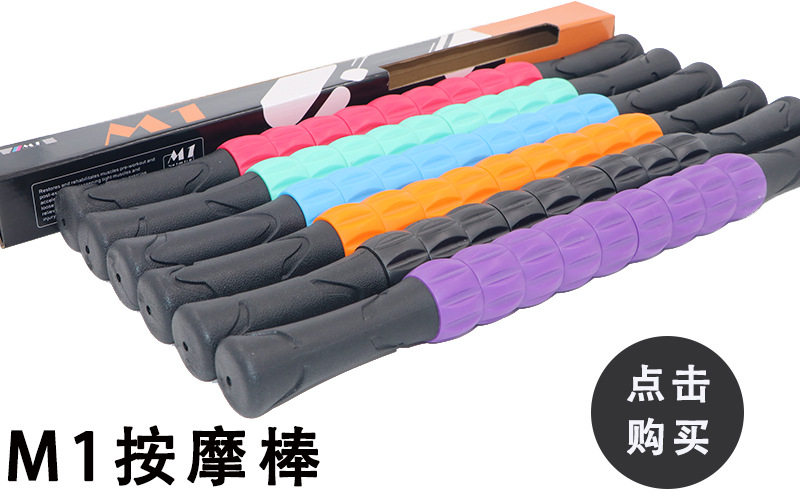 筋膜ローラー 突起付き持ち手式筋膜ローラーミニ