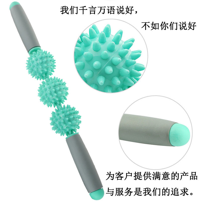 筋膜ローラー やわらか突起球付き棒状筋膜ほぐしローラー