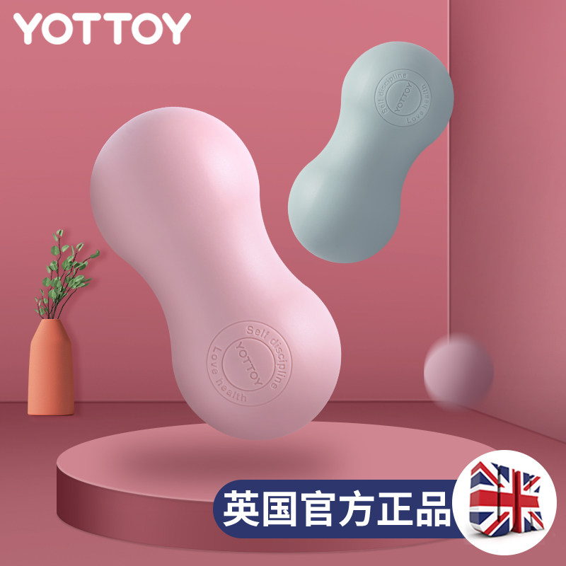 筋膜ローラー 携帯用ピーナッツ型筋膜ほぐしローラー
