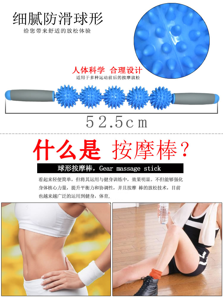 筋膜ローラー 五球突起式肩首集中ケア筋膜ローラー長いタイプ