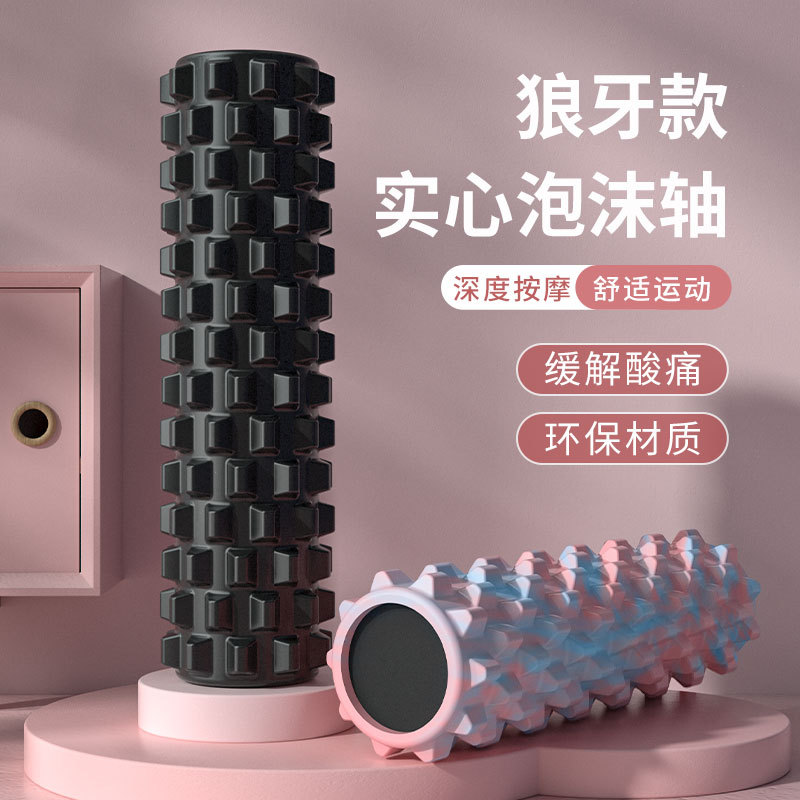 筋膜ローラー 四十五センチメートル立体突起筋膜ほぐしローラー