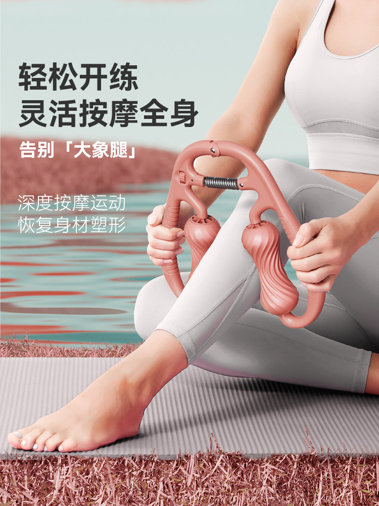 筋膜ローラー 多機能細型筋膜ローラー全身ほぐし器具