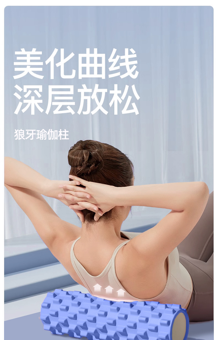 筋膜ローラー 三点式突起型筋膜ローラー長い三合一按摩套装