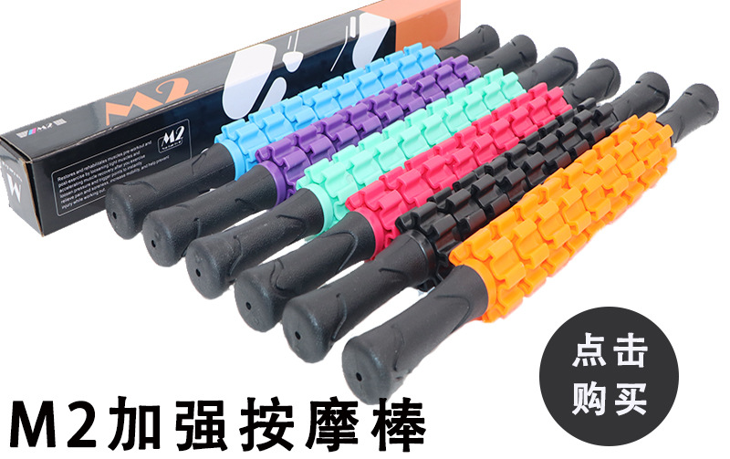 筋膜ローラー 突起付き持ち手式筋膜ローラーミニ