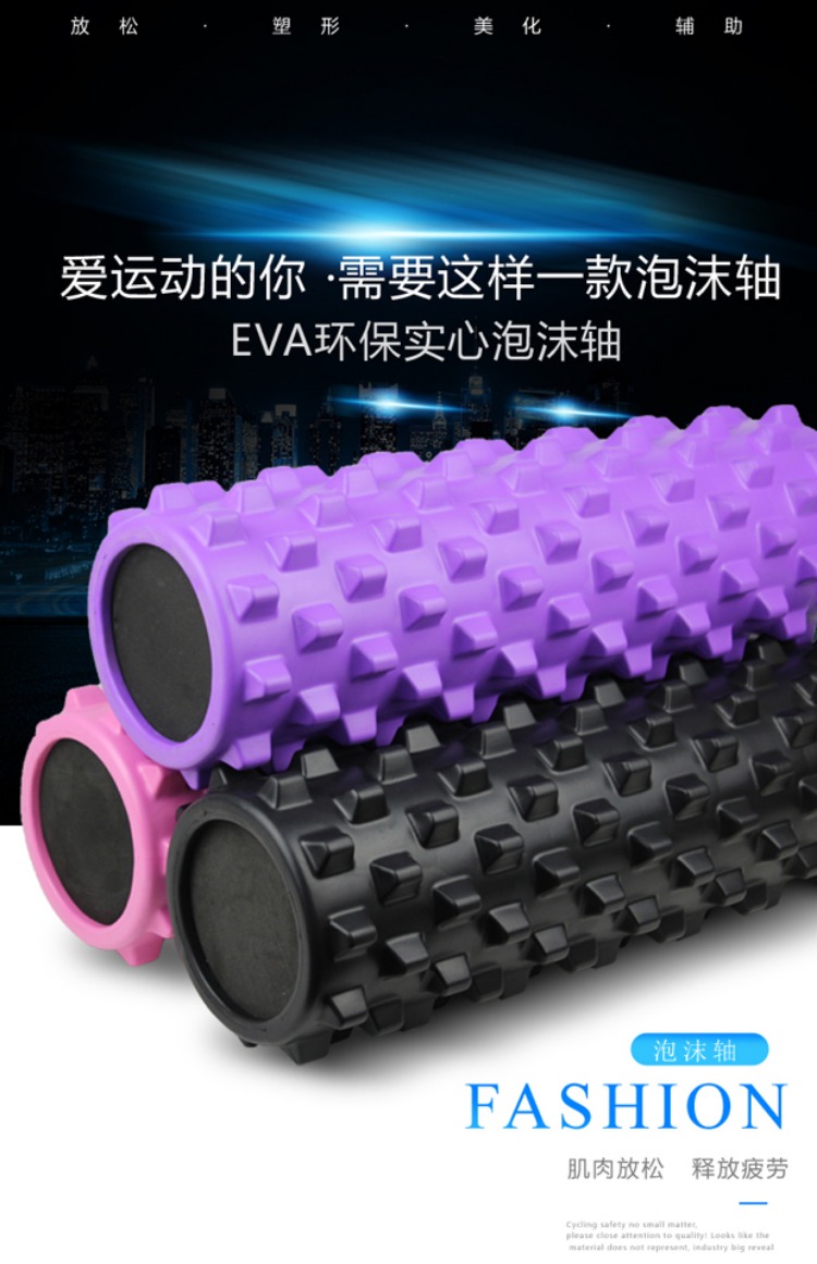 筋膜ローラー 突起型筋膜ローラー長いタイプ全身筋肉ほぐし