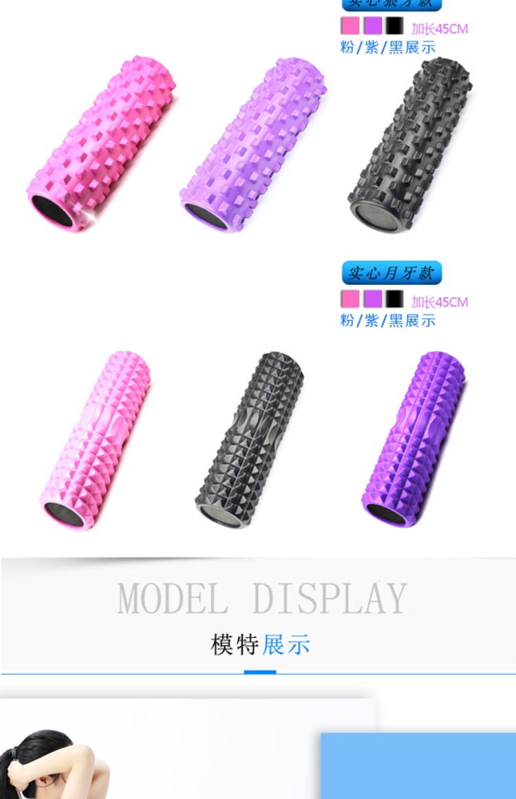 筋膜ローラー 突起型筋膜ローラー長いタイプ全身筋肉ほぐし