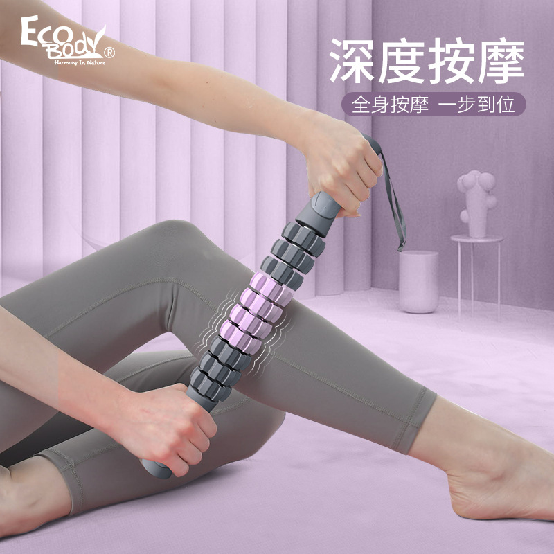 筋膜ローラー 多連突起式筋膜ローラー細いタイプ専用